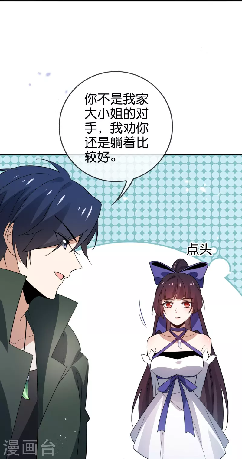 第154话 创造神明！-第155话