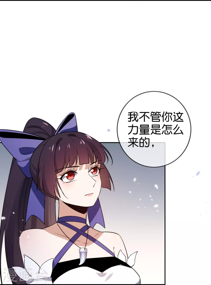 第154话 创造神明！-第155话