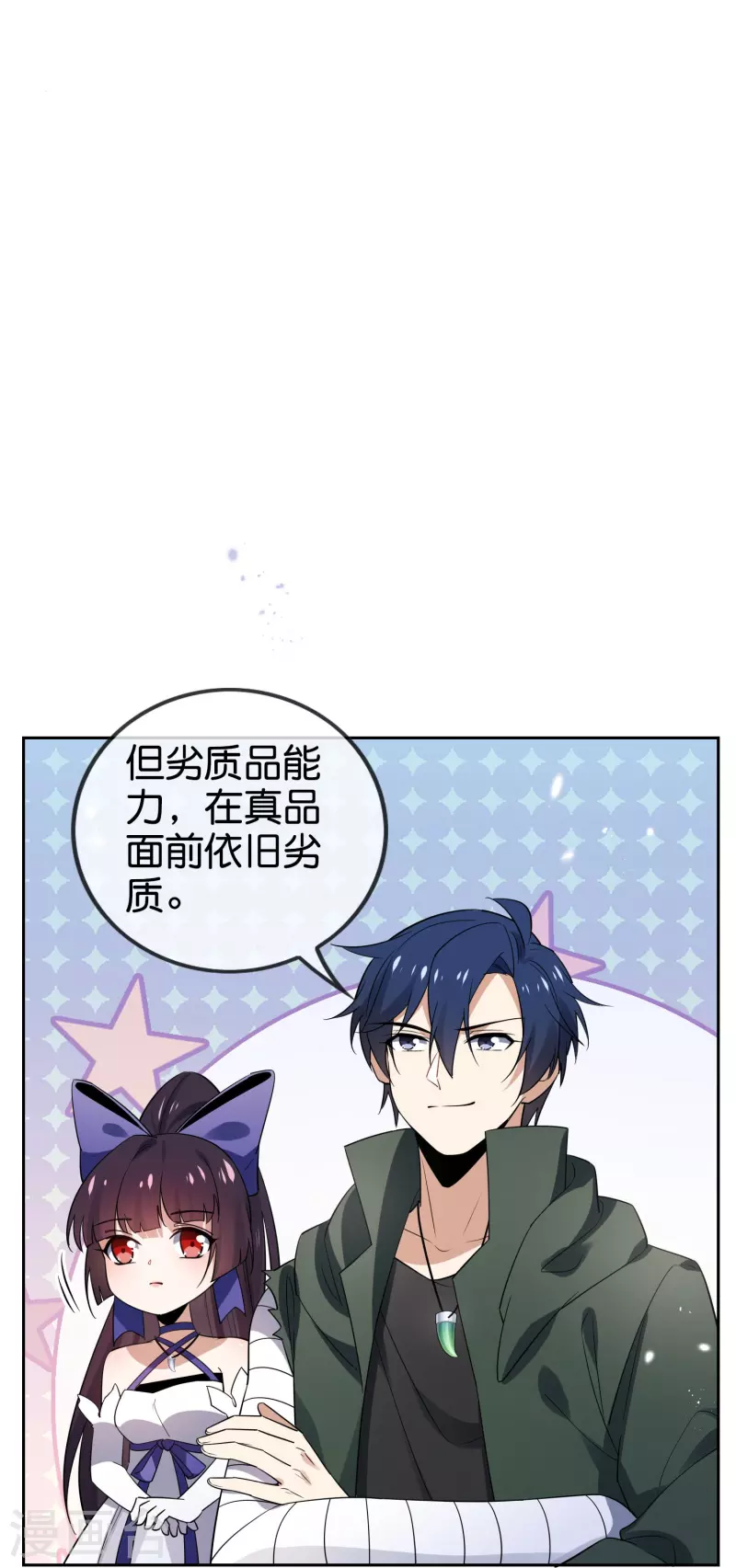第154话 创造神明！-第155话