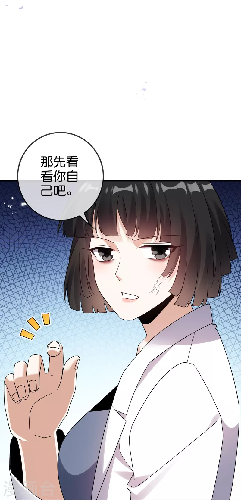 第154话 创造神明！-第155话