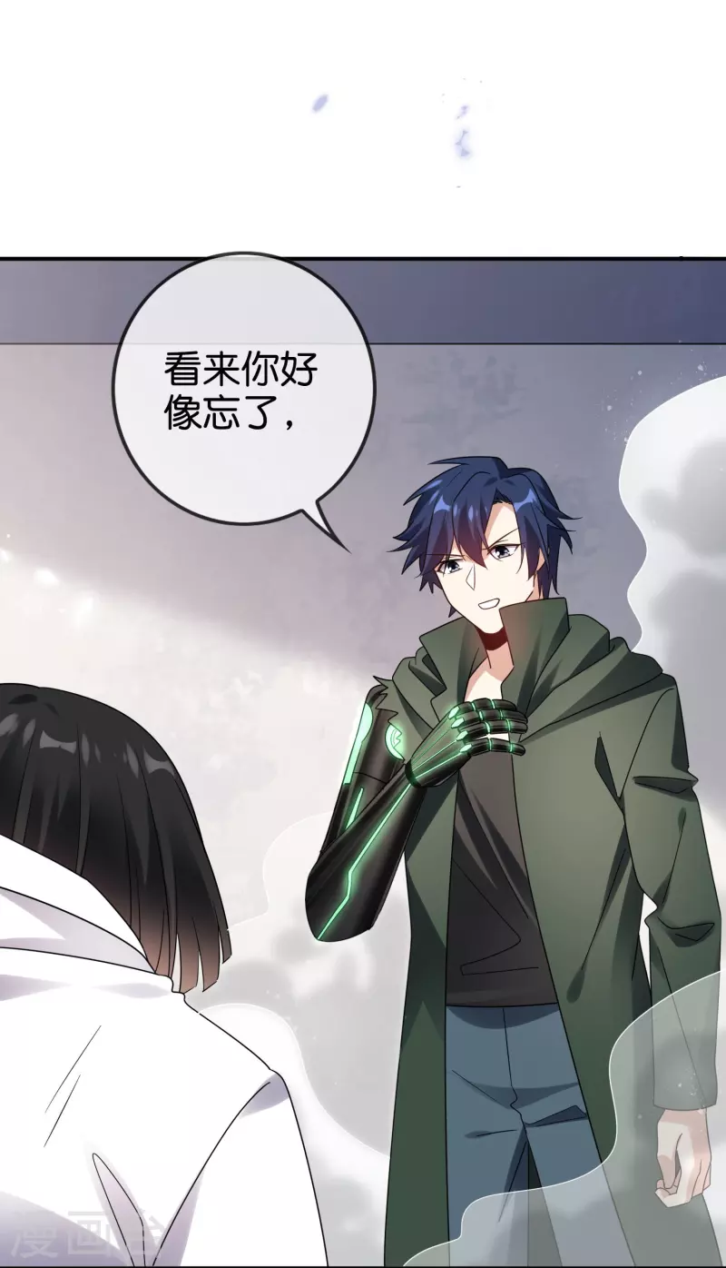 第154话 创造神明！-第155话