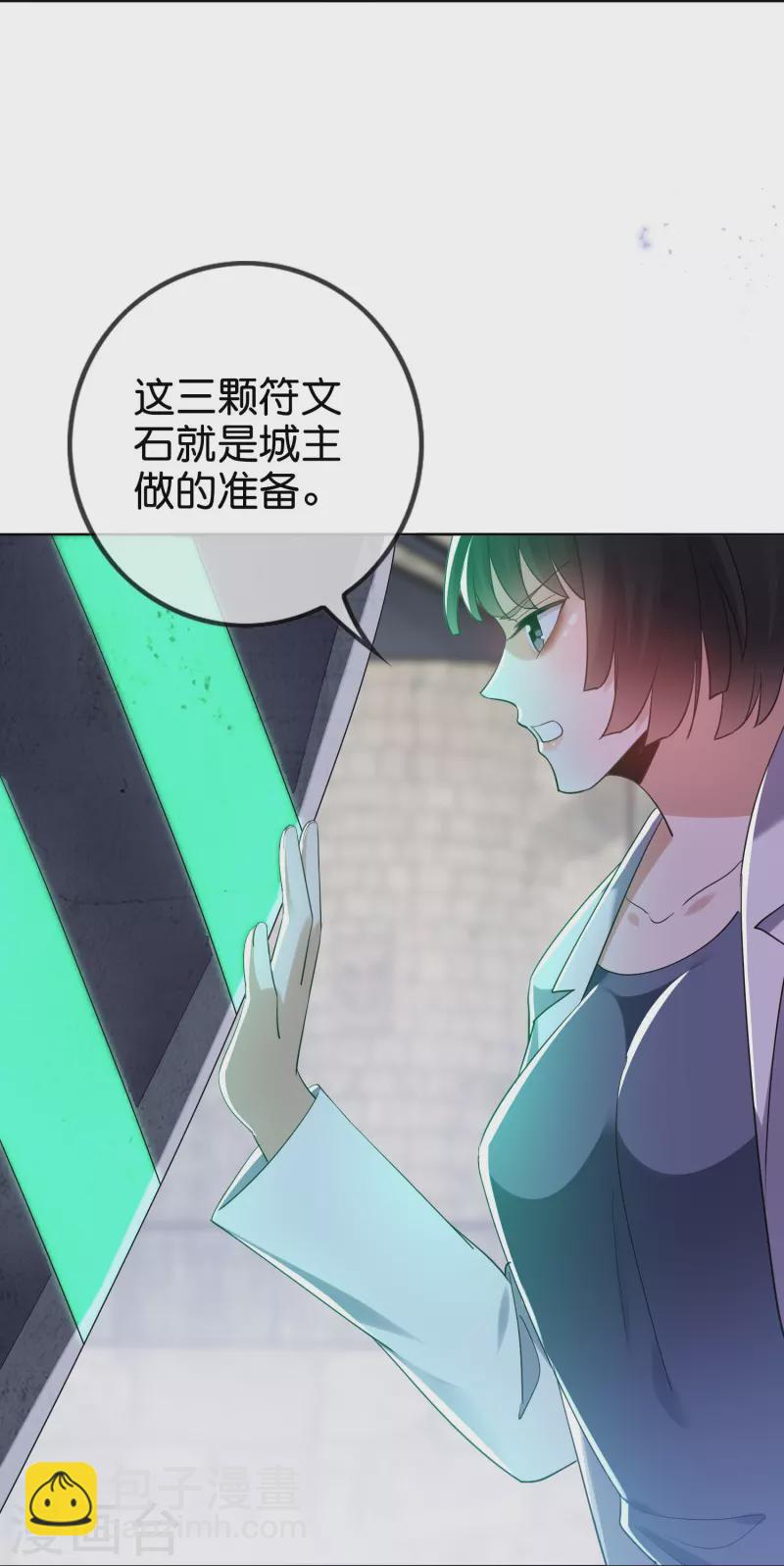 第154话 创造神明！-第155话
