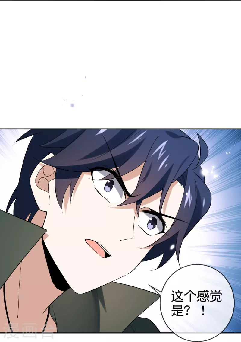 第154话 创造神明！-第155话