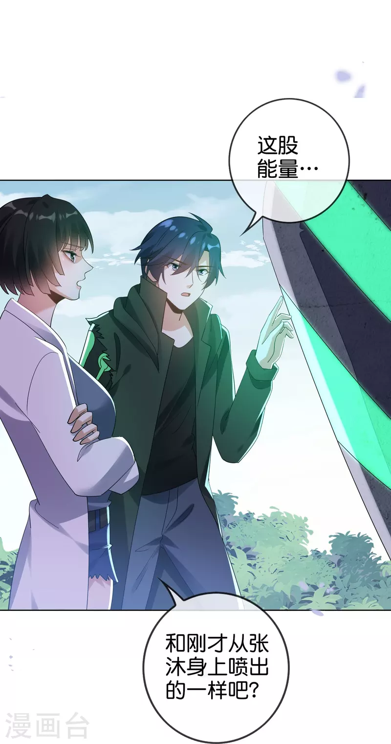 第154话 创造神明！-第155话