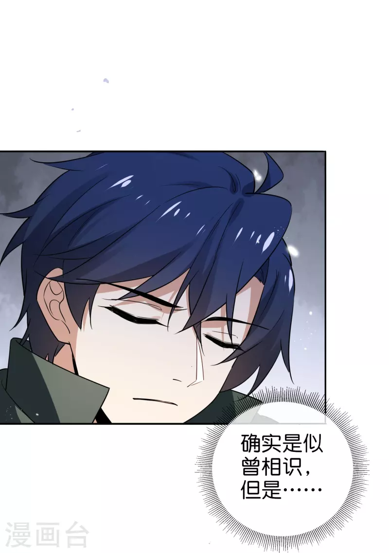 第154话 创造神明！-第155话