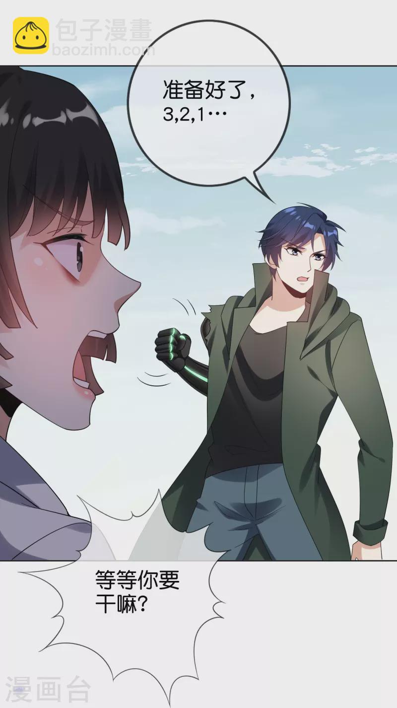 第154话 创造神明！-第155话