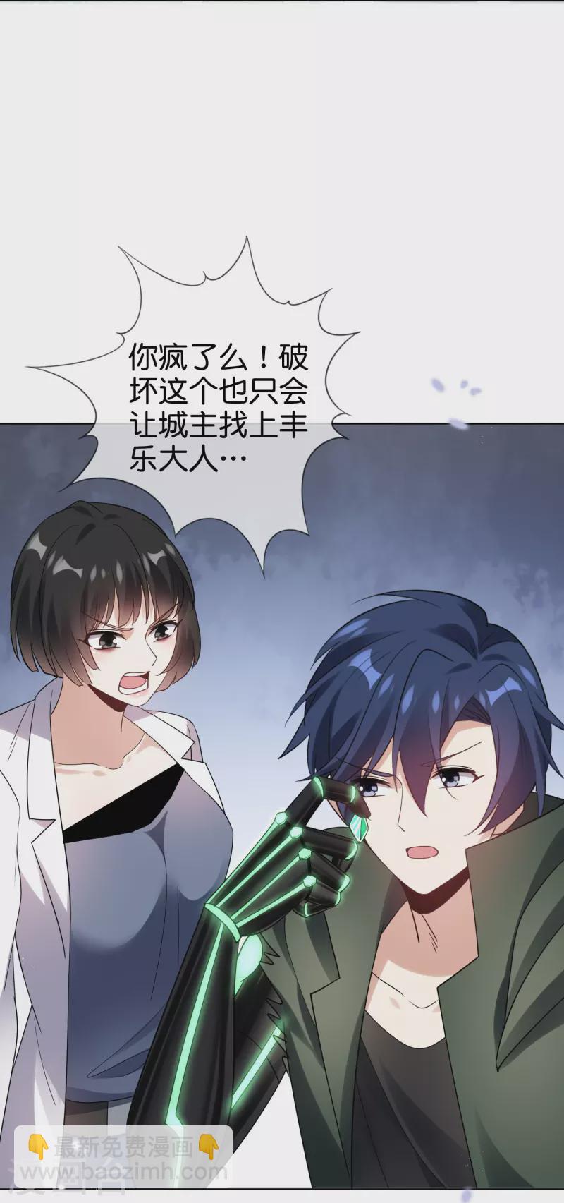 第154话 创造神明！-第155话