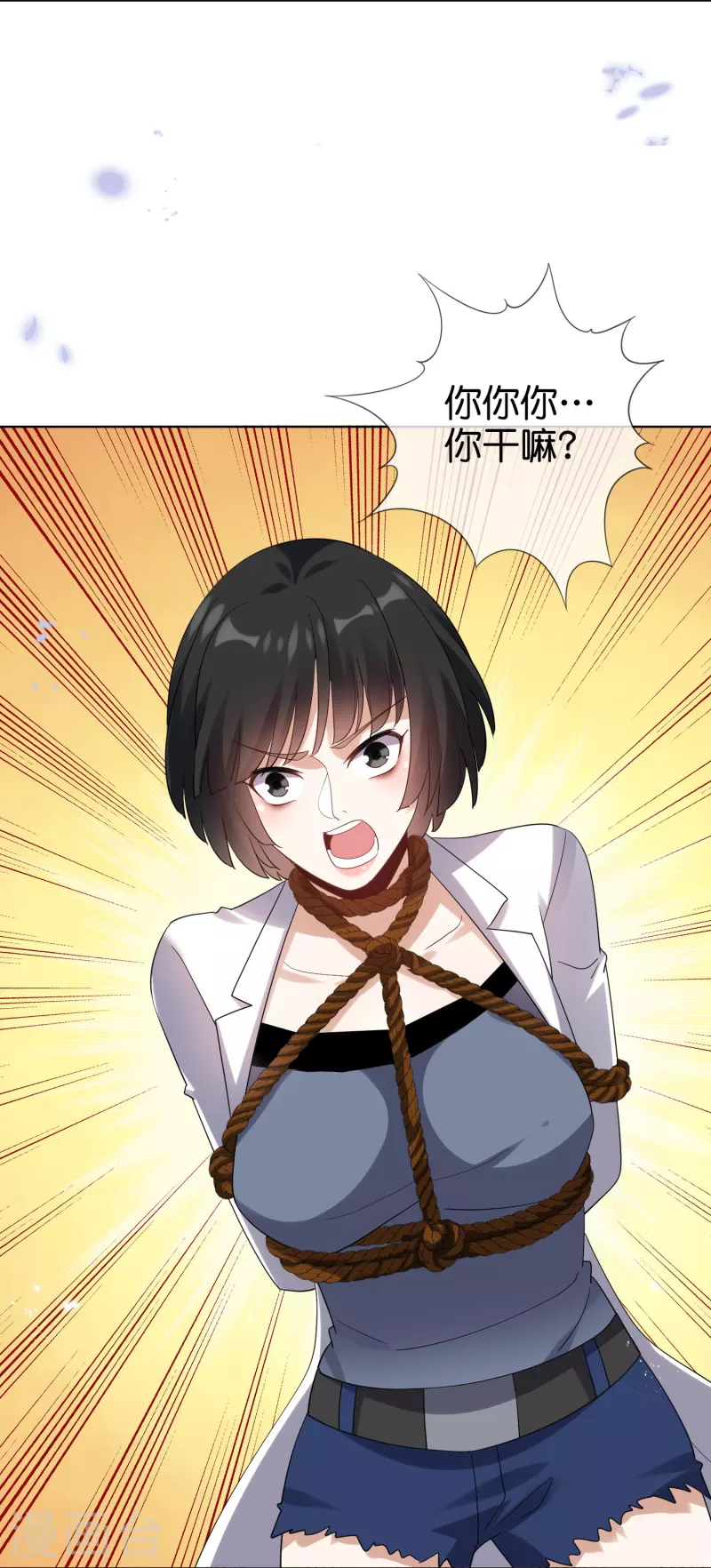 第154话 创造神明！-第155话