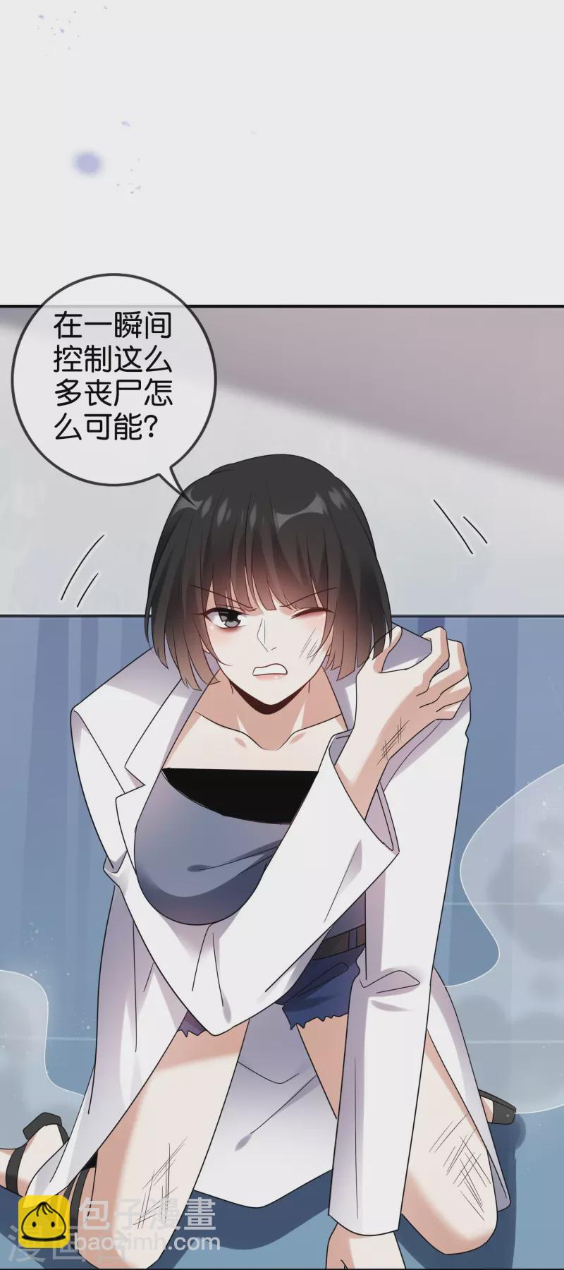 第154话 创造神明！-第155话