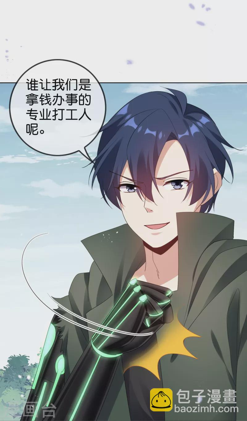 第154话 创造神明！-第155话