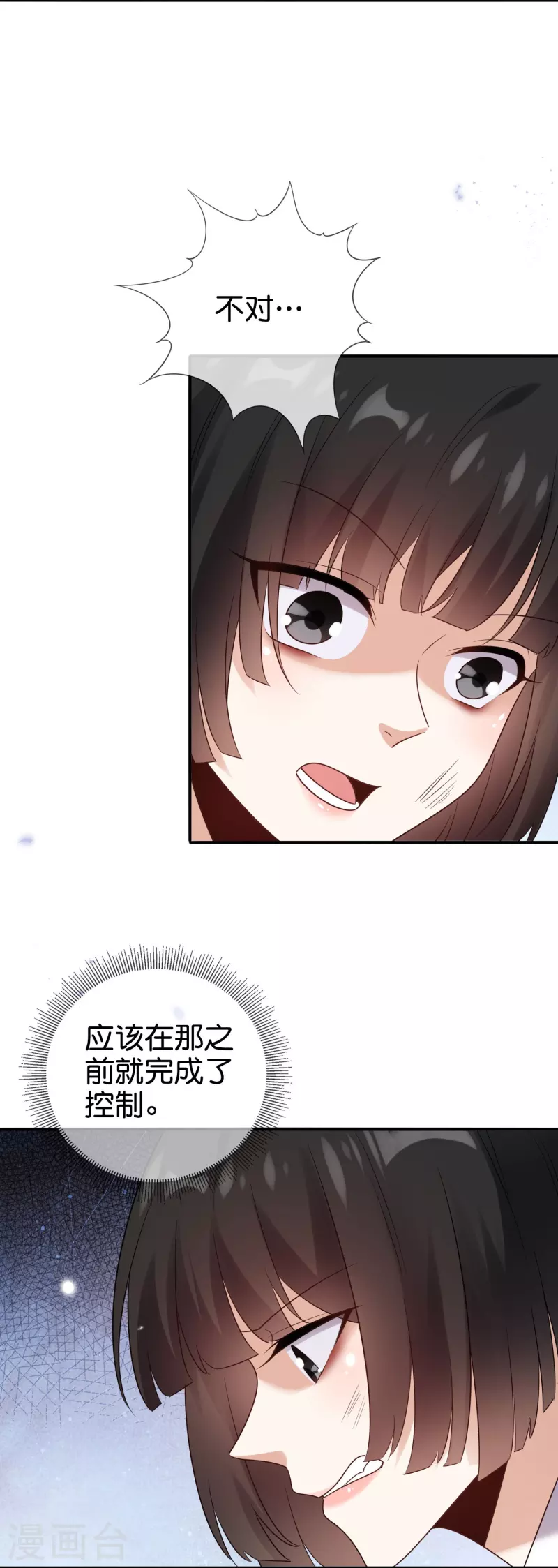 第154话 创造神明！-第155话