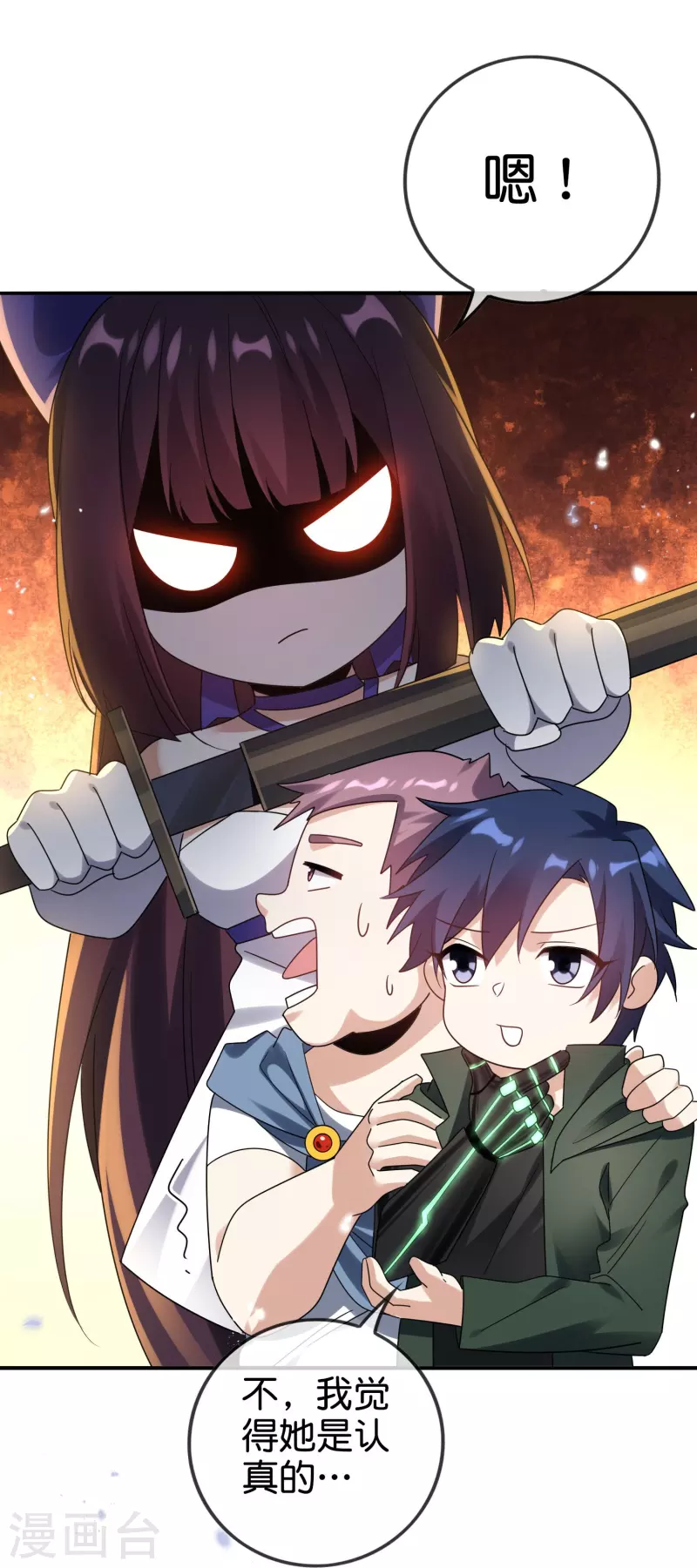 第154话 创造神明！-第155话