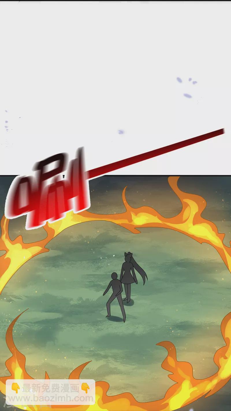 第156话 城主的真实面目-第157话