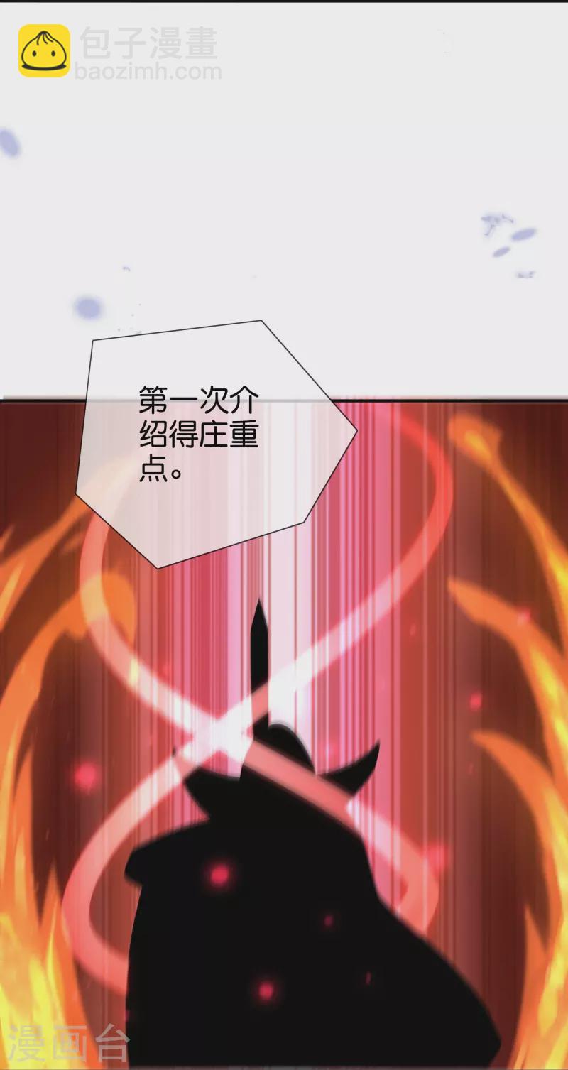 第156话 城主的真实面目-第157话