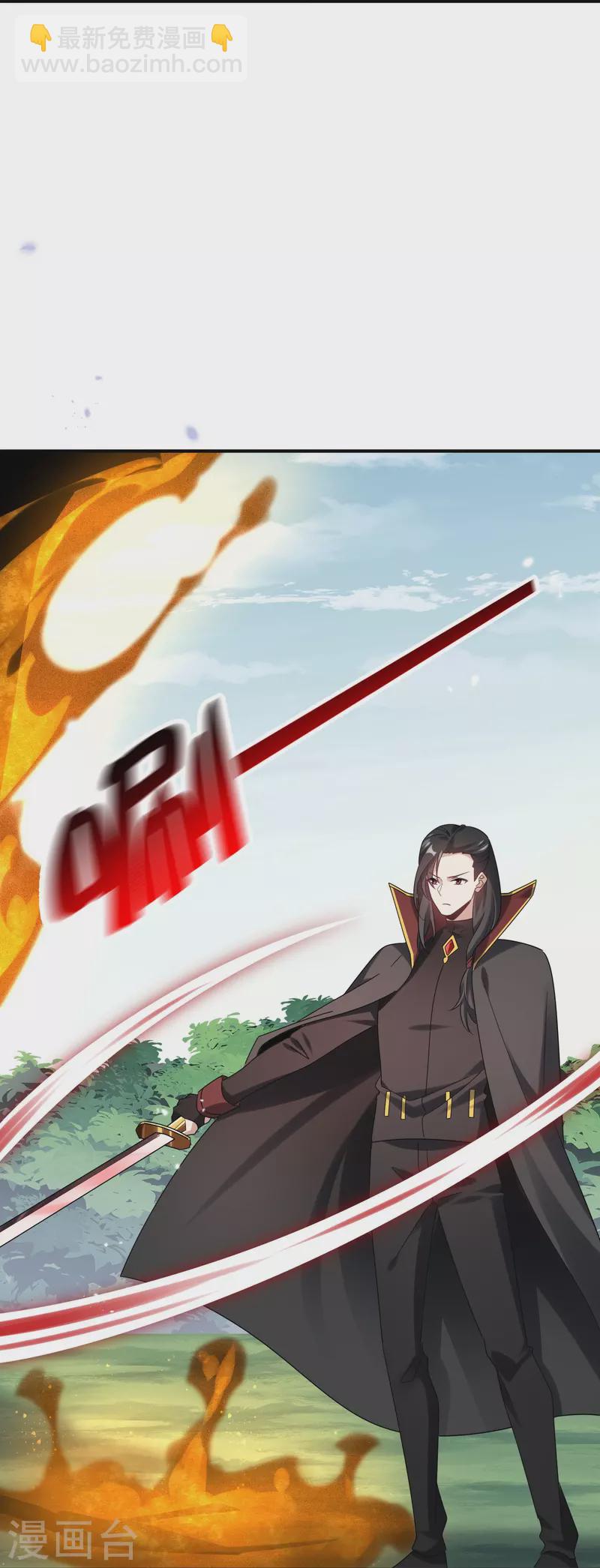 第156话 城主的真实面目-第157话