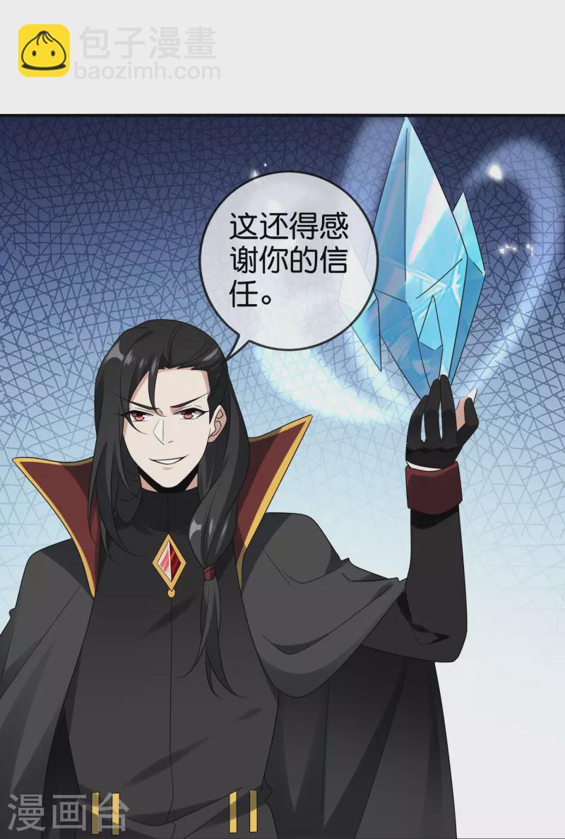 第156话 城主的真实面目-第157话