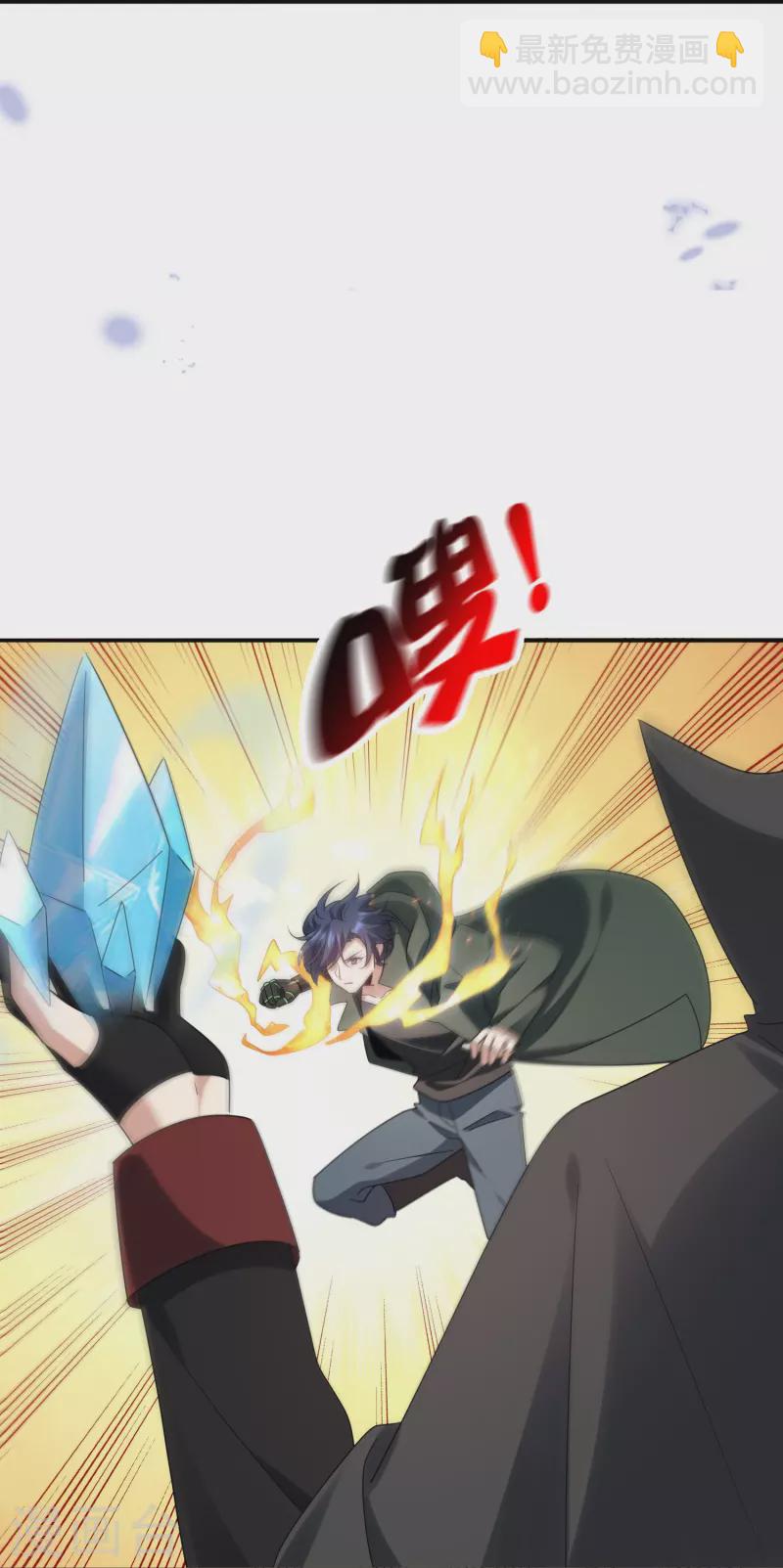 第156话 城主的真实面目-第157话