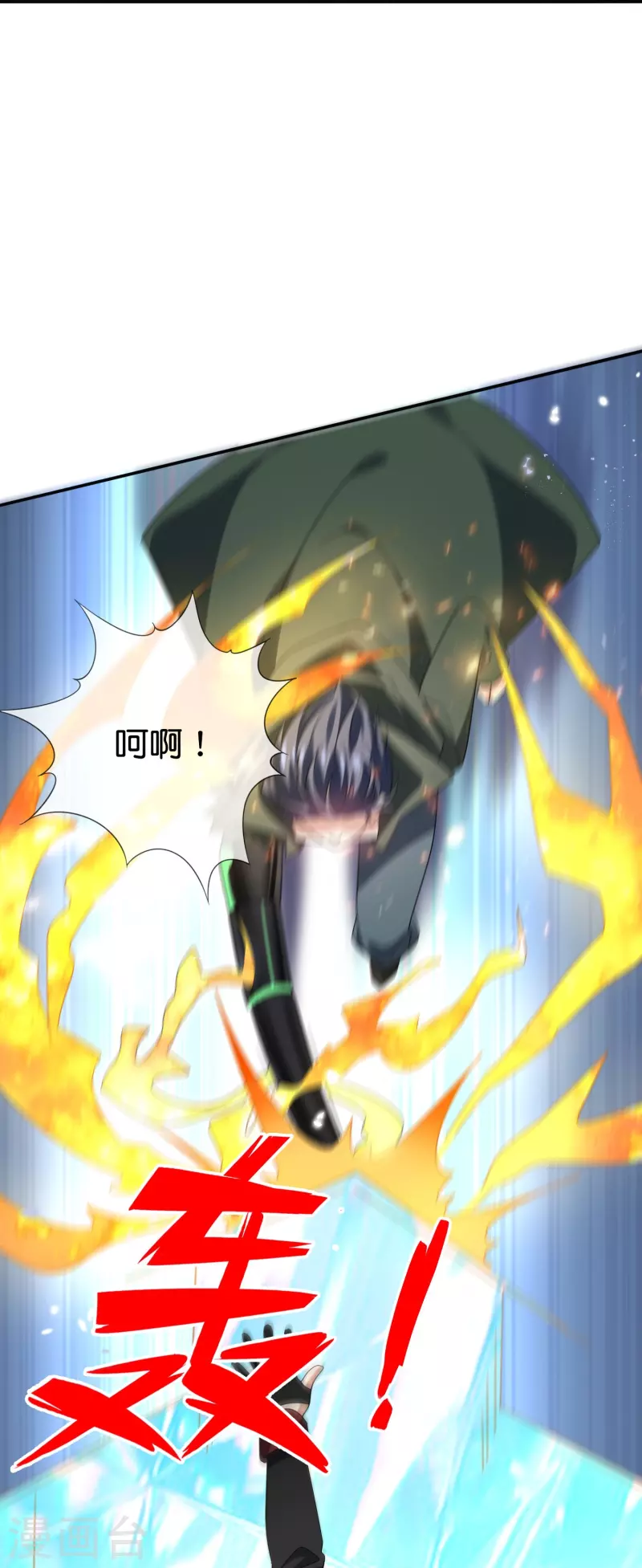 第156话 城主的真实面目-第157话