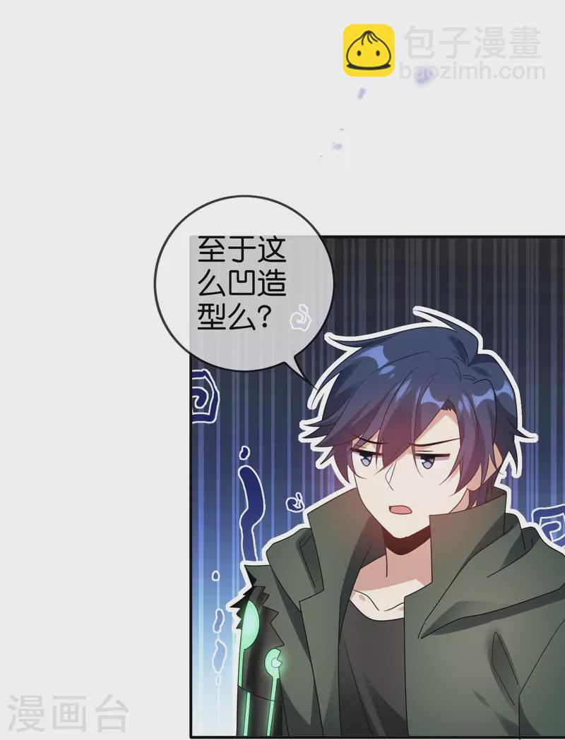 第156话 城主的真实面目-第157话