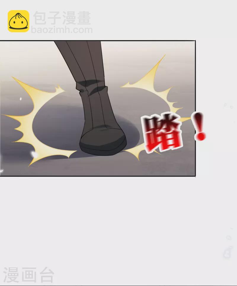 第156话 城主的真实面目-第157话