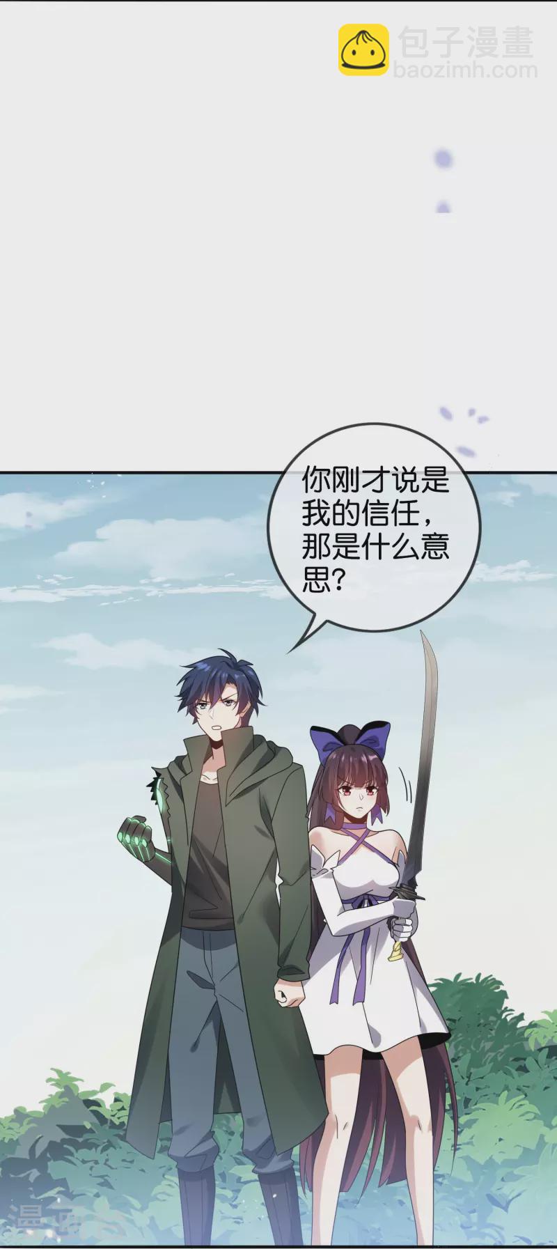 第156话 城主的真实面目-第157话