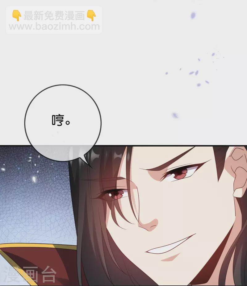 第156话 城主的真实面目-第157话