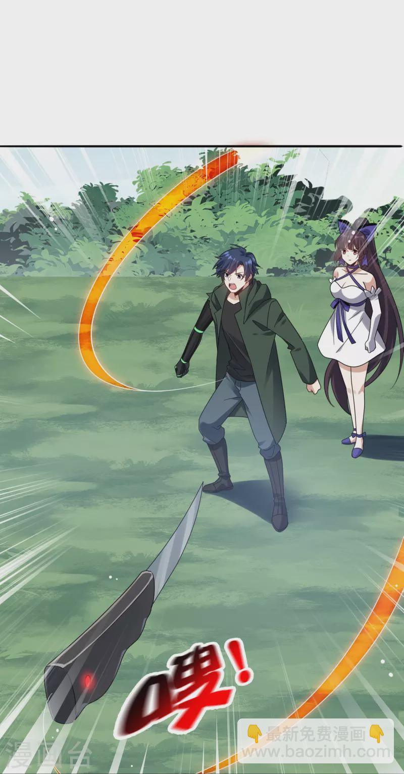 第156话 城主的真实面目-第157话