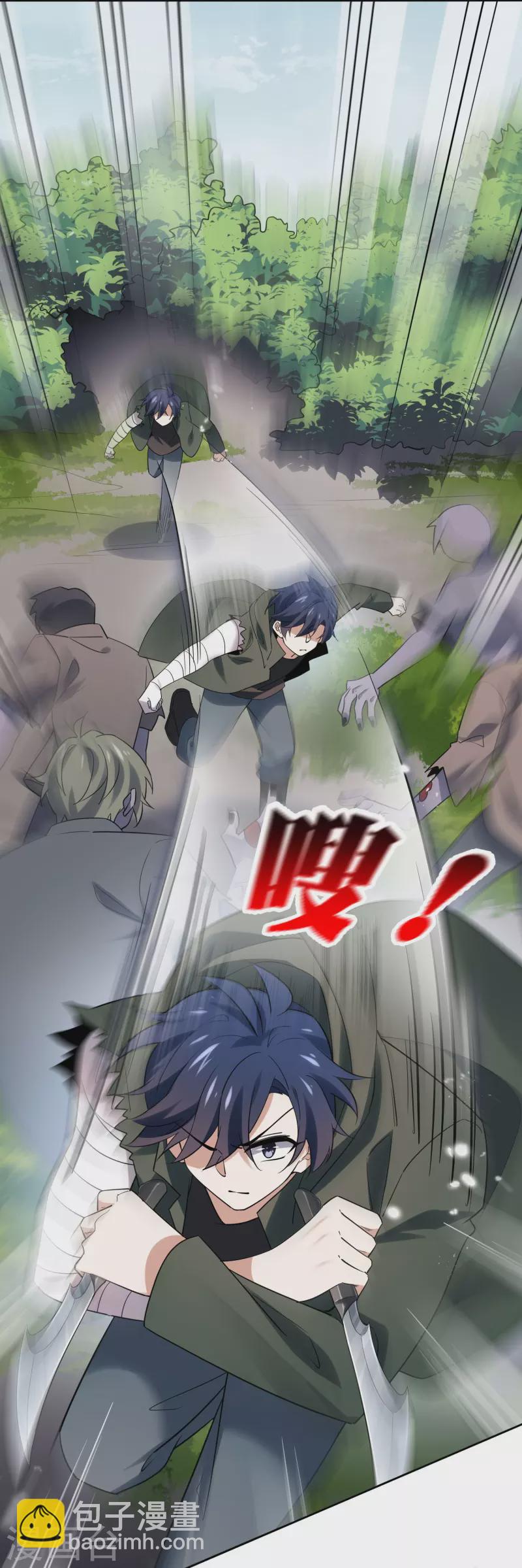 第156话 城主的真实面目-第157话