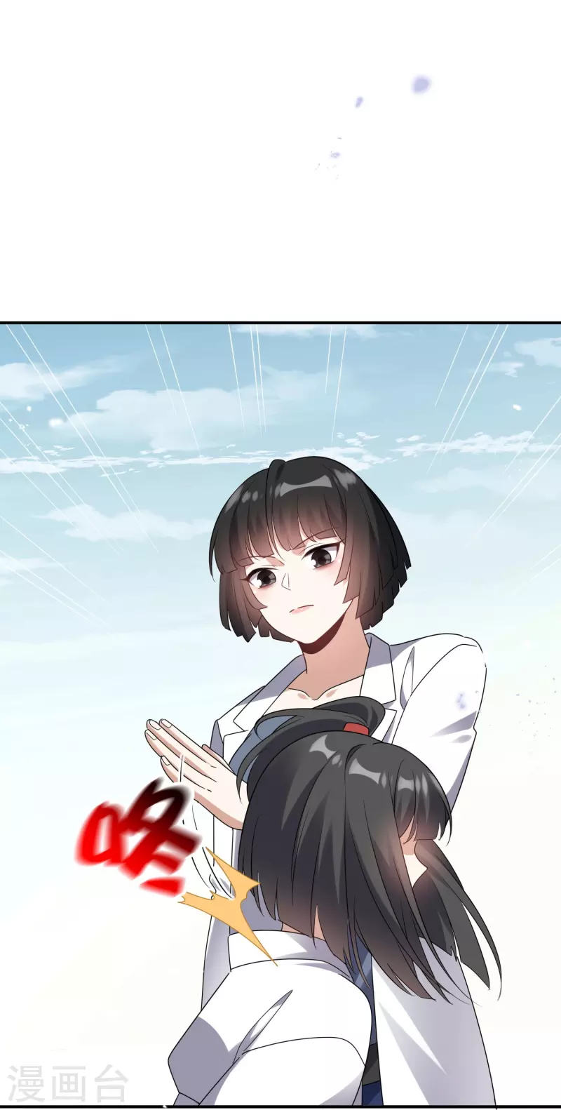 第156话 城主的真实面目-第157话