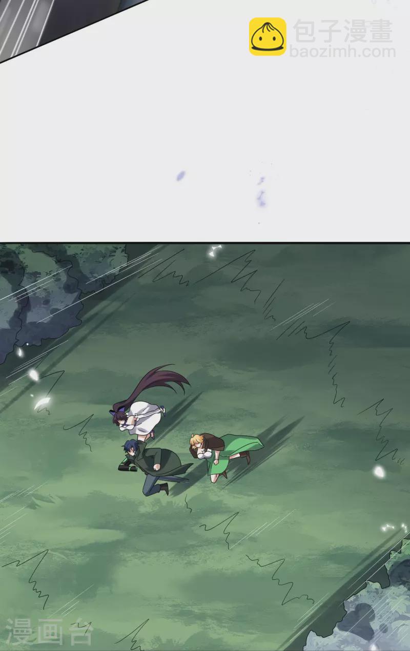 第156话 城主的真实面目-第157话