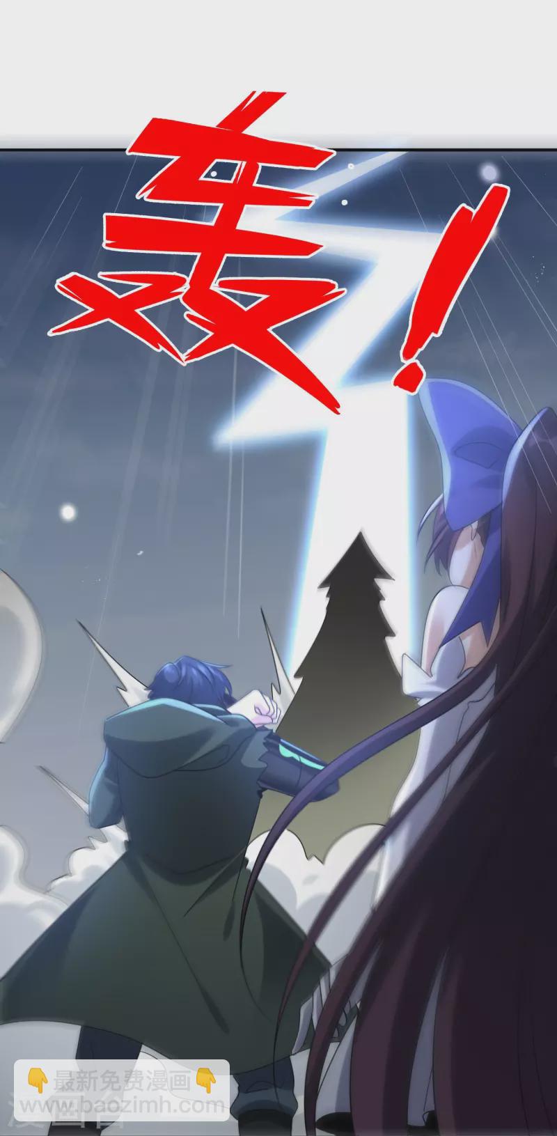 第156话 城主的真实面目-第157话