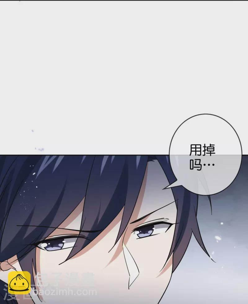第158话 给你看我华丽帅气的大招！-第159话