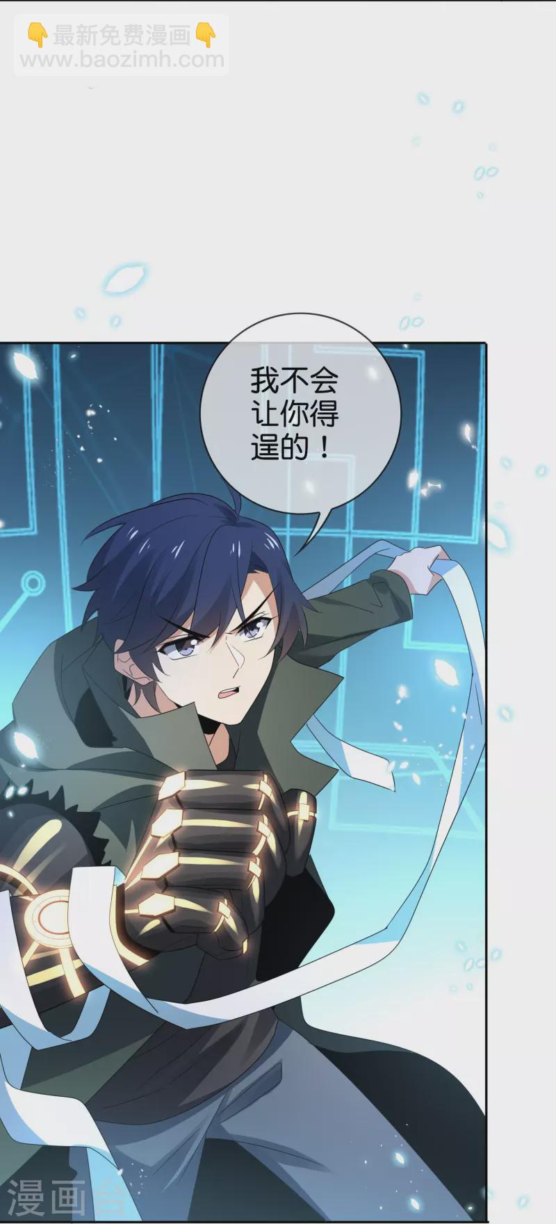 第158话 给你看我华丽帅气的大招！-第159话