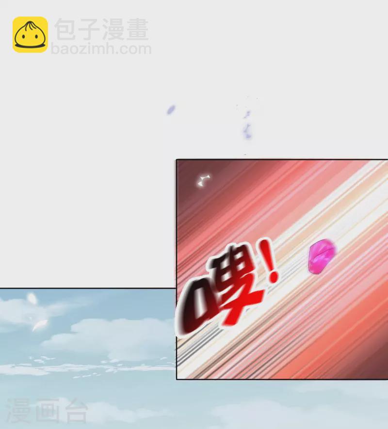第158话 给你看我华丽帅气的大招！-第159话