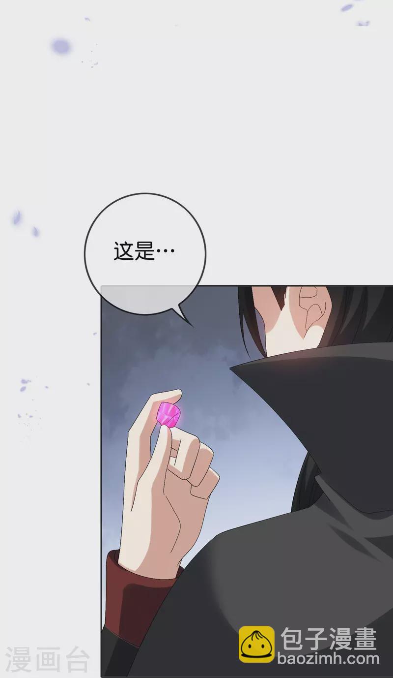 第158话 给你看我华丽帅气的大招！-第159话