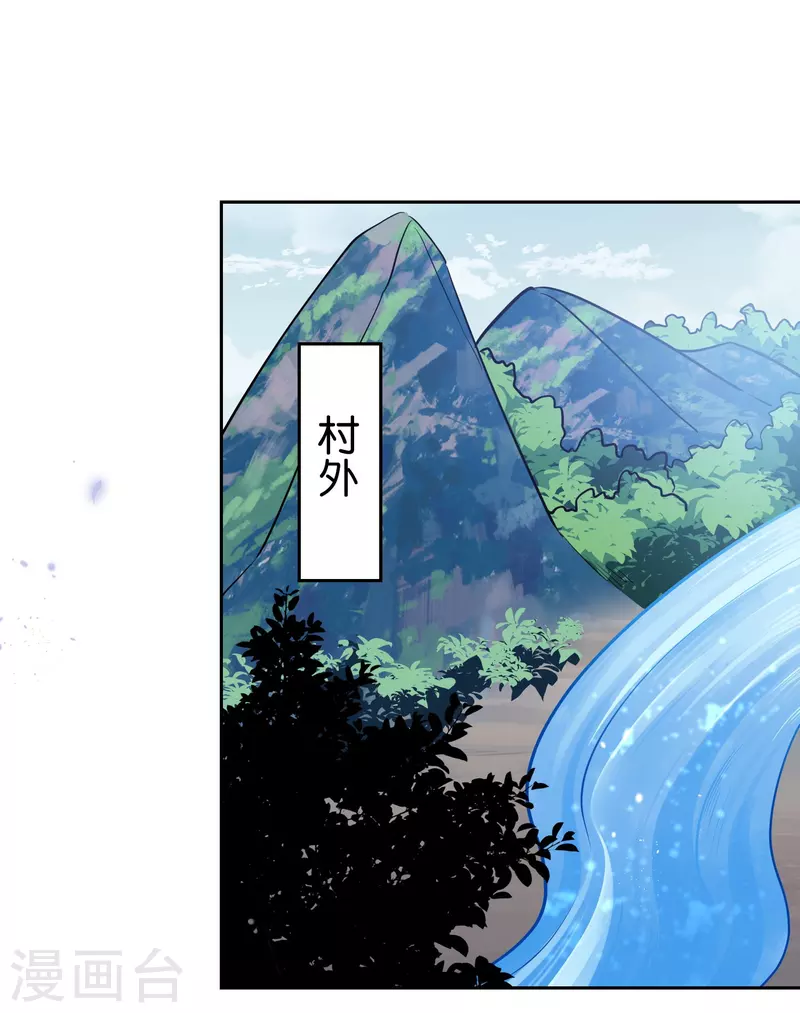 第158话 给你看我华丽帅气的大招！-第159话