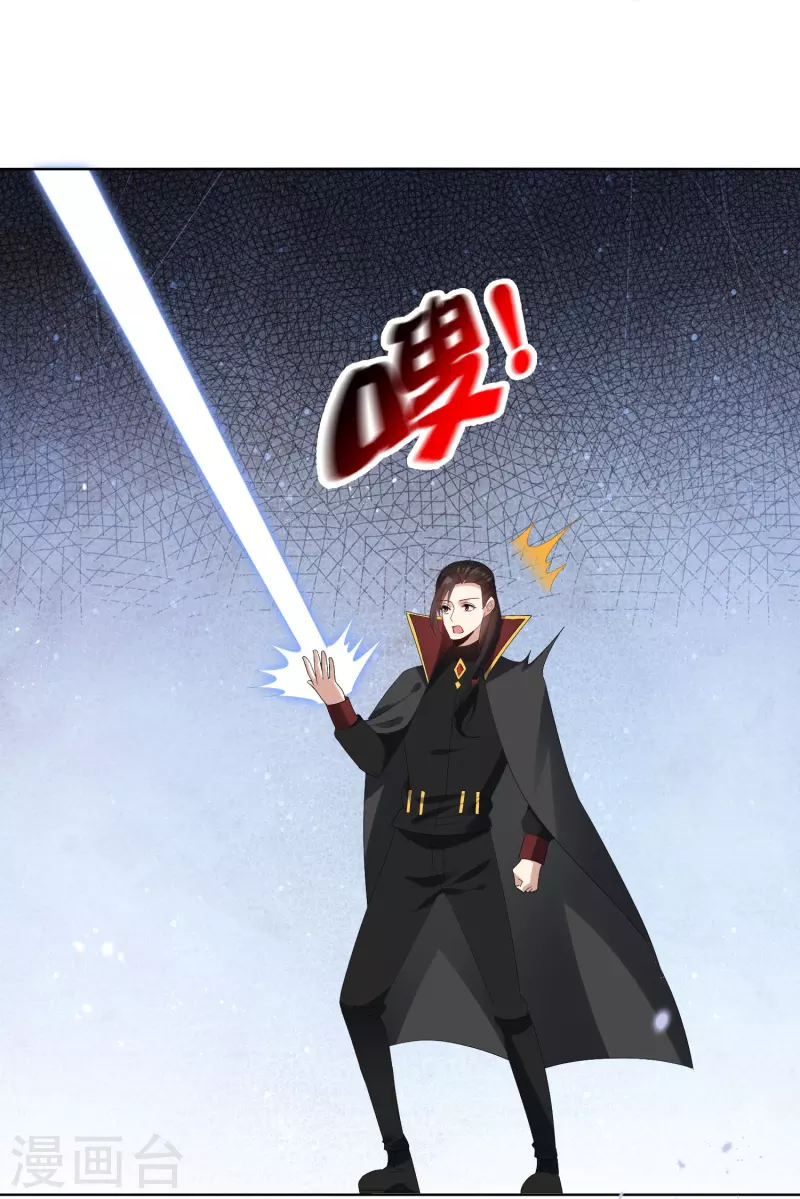 第158话 给你看我华丽帅气的大招！-第159话