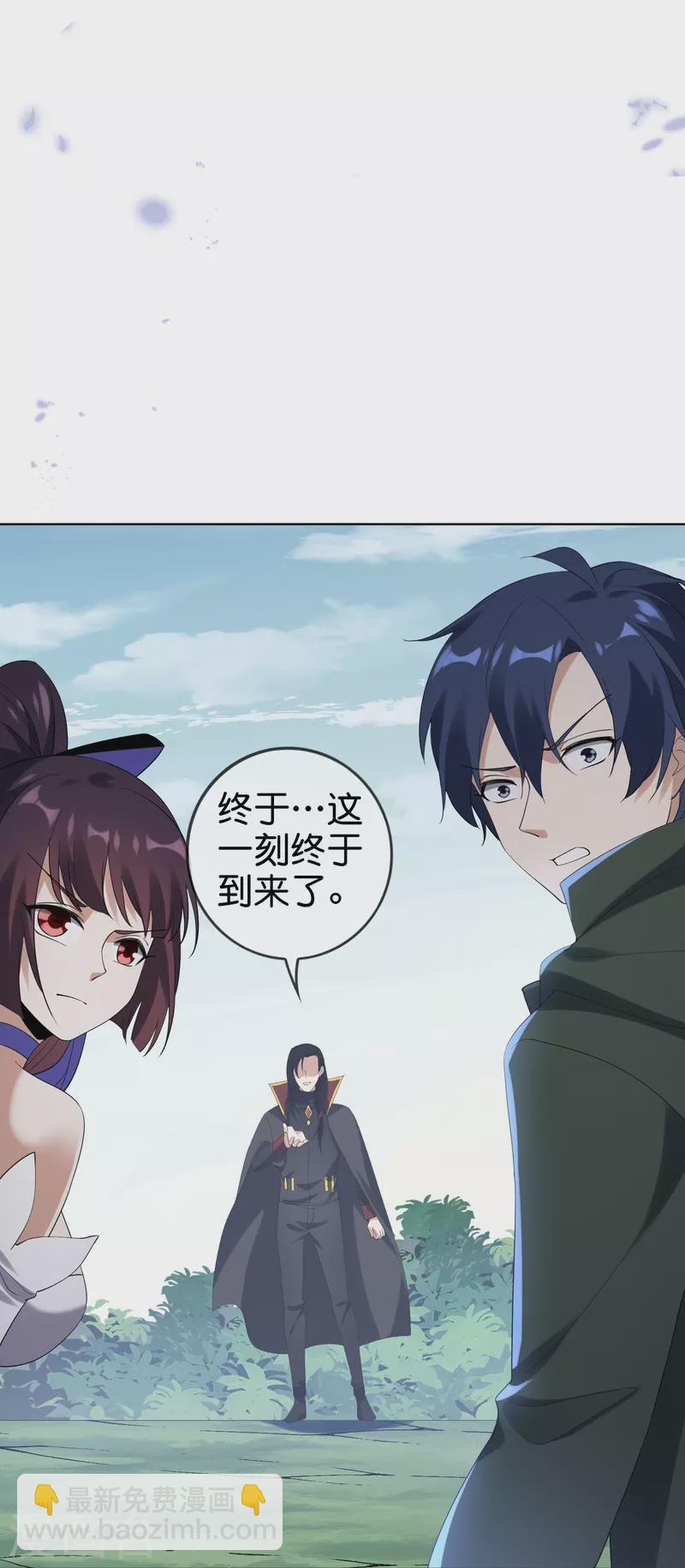 第158话 给你看我华丽帅气的大招！-第159话