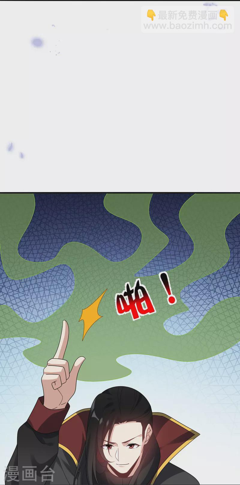 第158话 给你看我华丽帅气的大招！-第159话