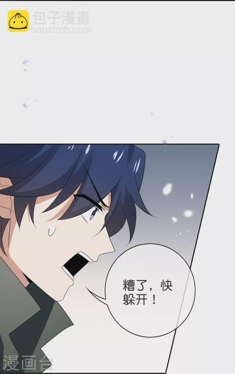 第158话 给你看我华丽帅气的大招！-第159话