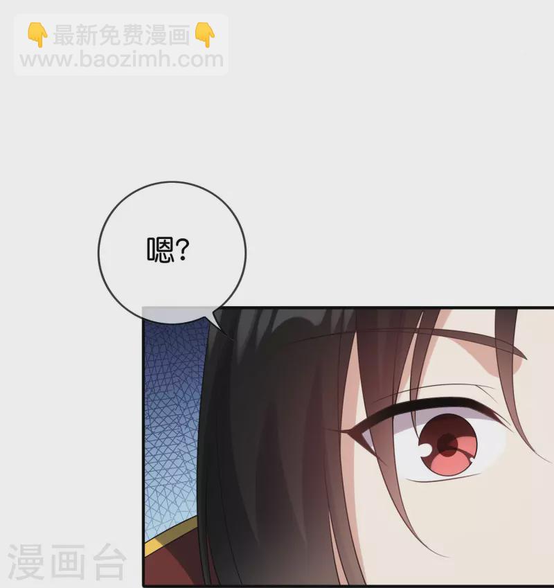 第158话 给你看我华丽帅气的大招！-第159话