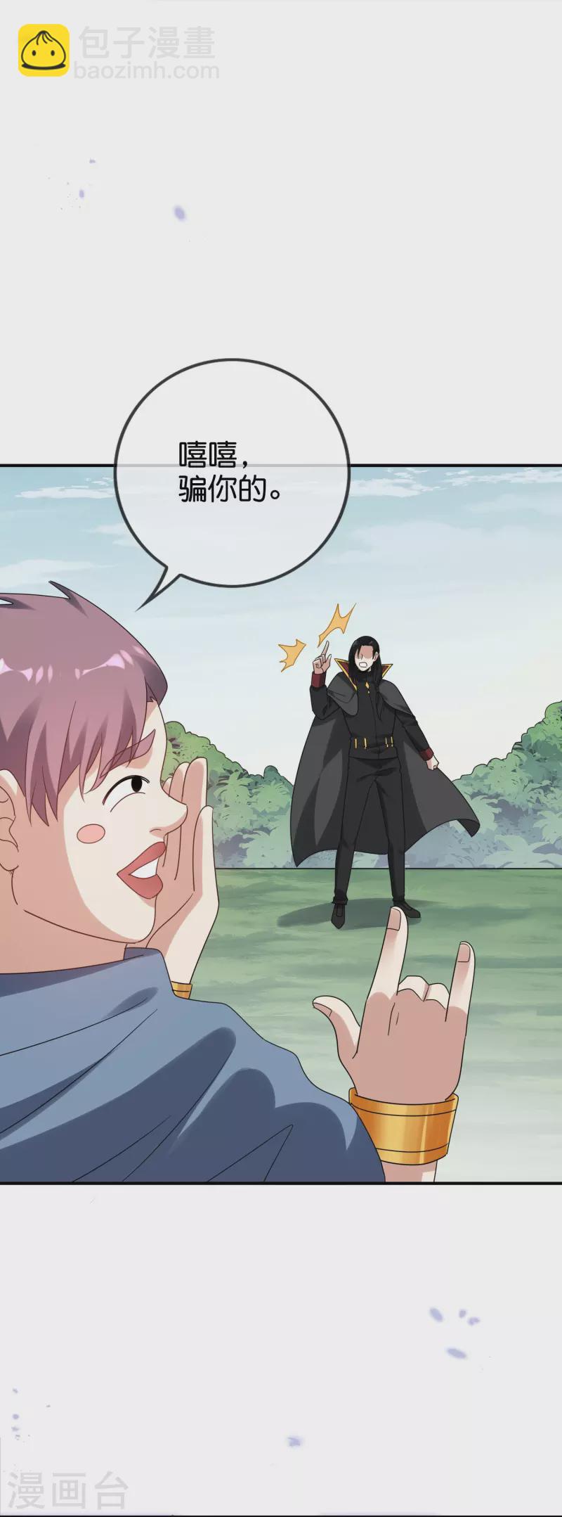 第158话 给你看我华丽帅气的大招！-第159话