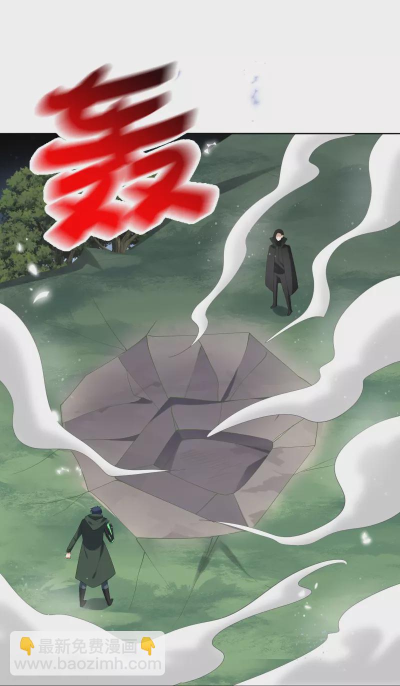 第158话 给你看我华丽帅气的大招！-第159话