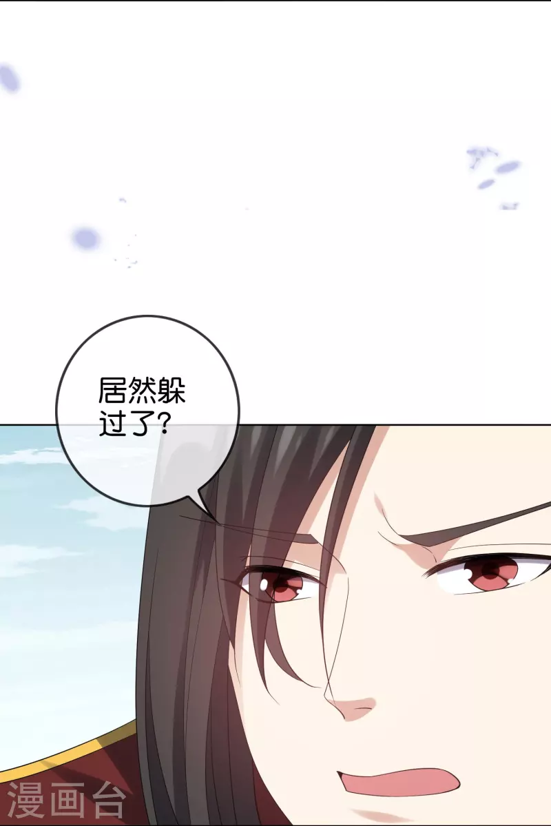 第158话 给你看我华丽帅气的大招！-第159话