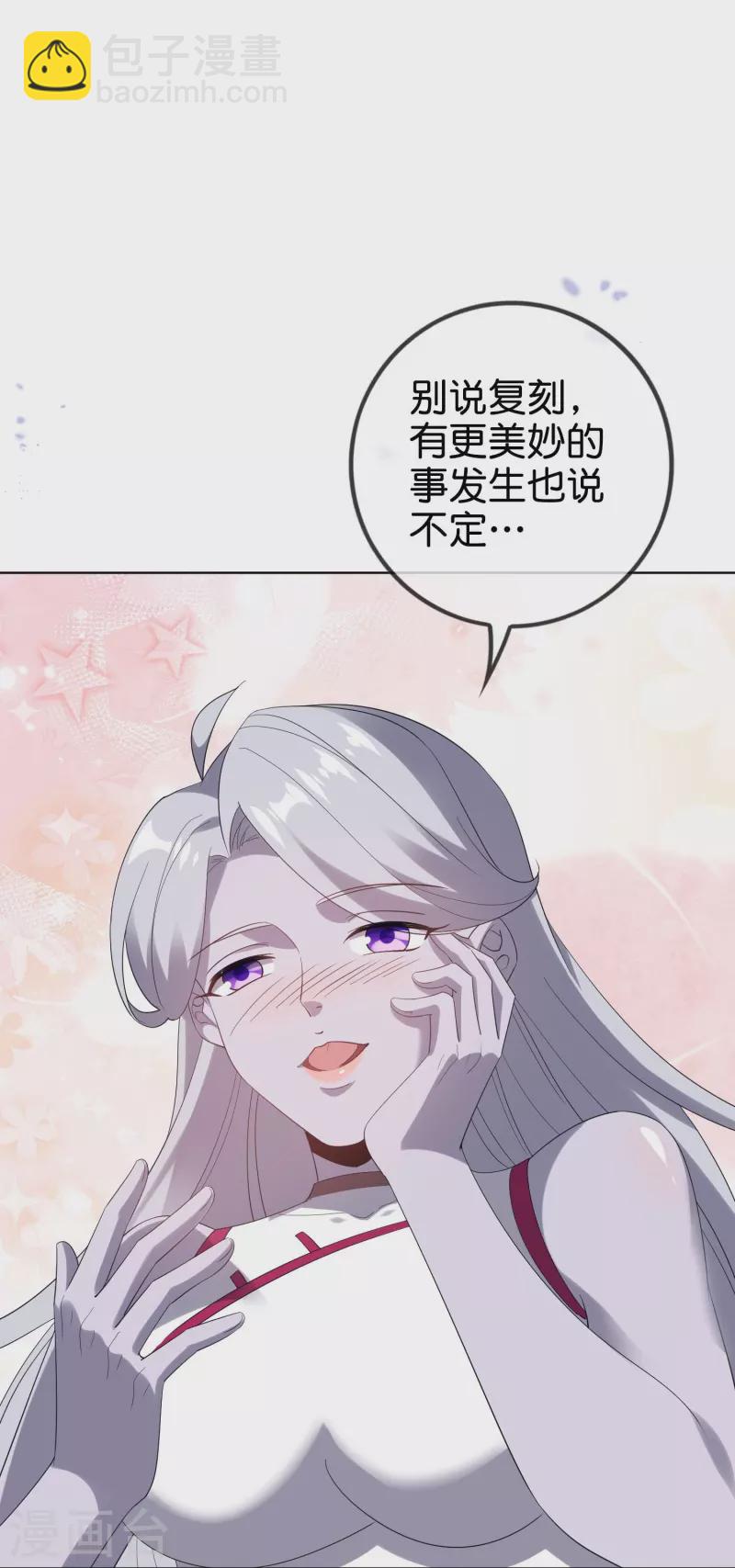 第158话 给你看我华丽帅气的大招！-第159话