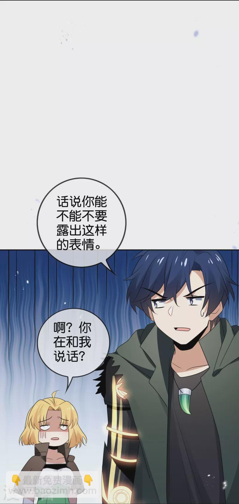第158话 给你看我华丽帅气的大招！-第159话