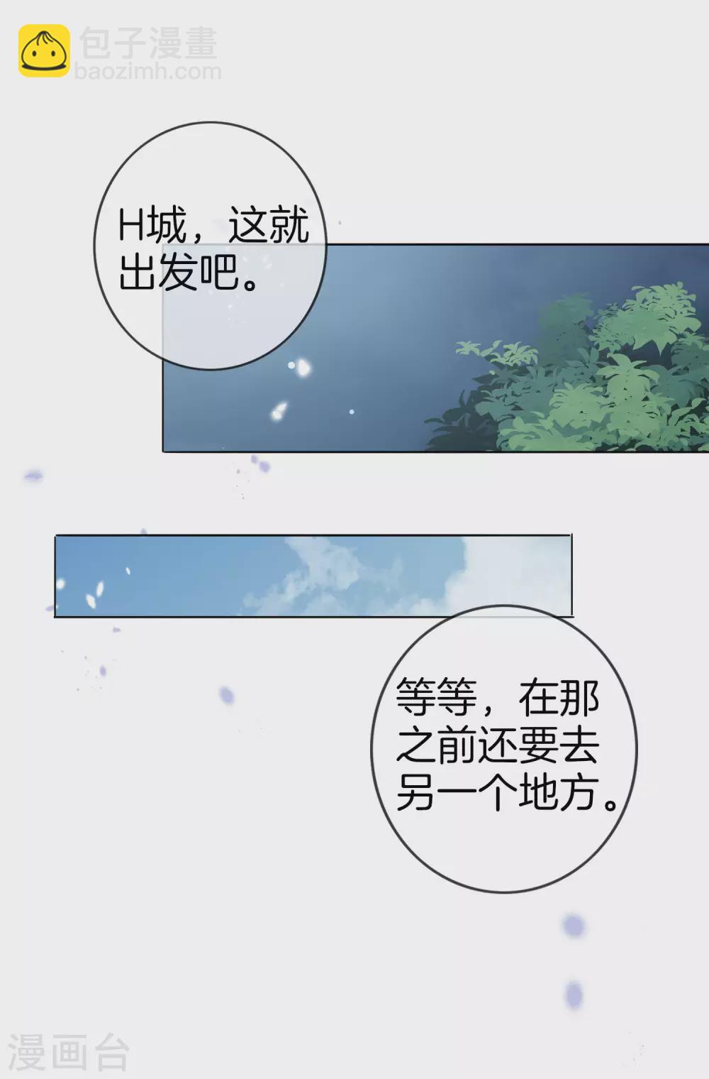 第16话 擅长枪械的少女-第17话