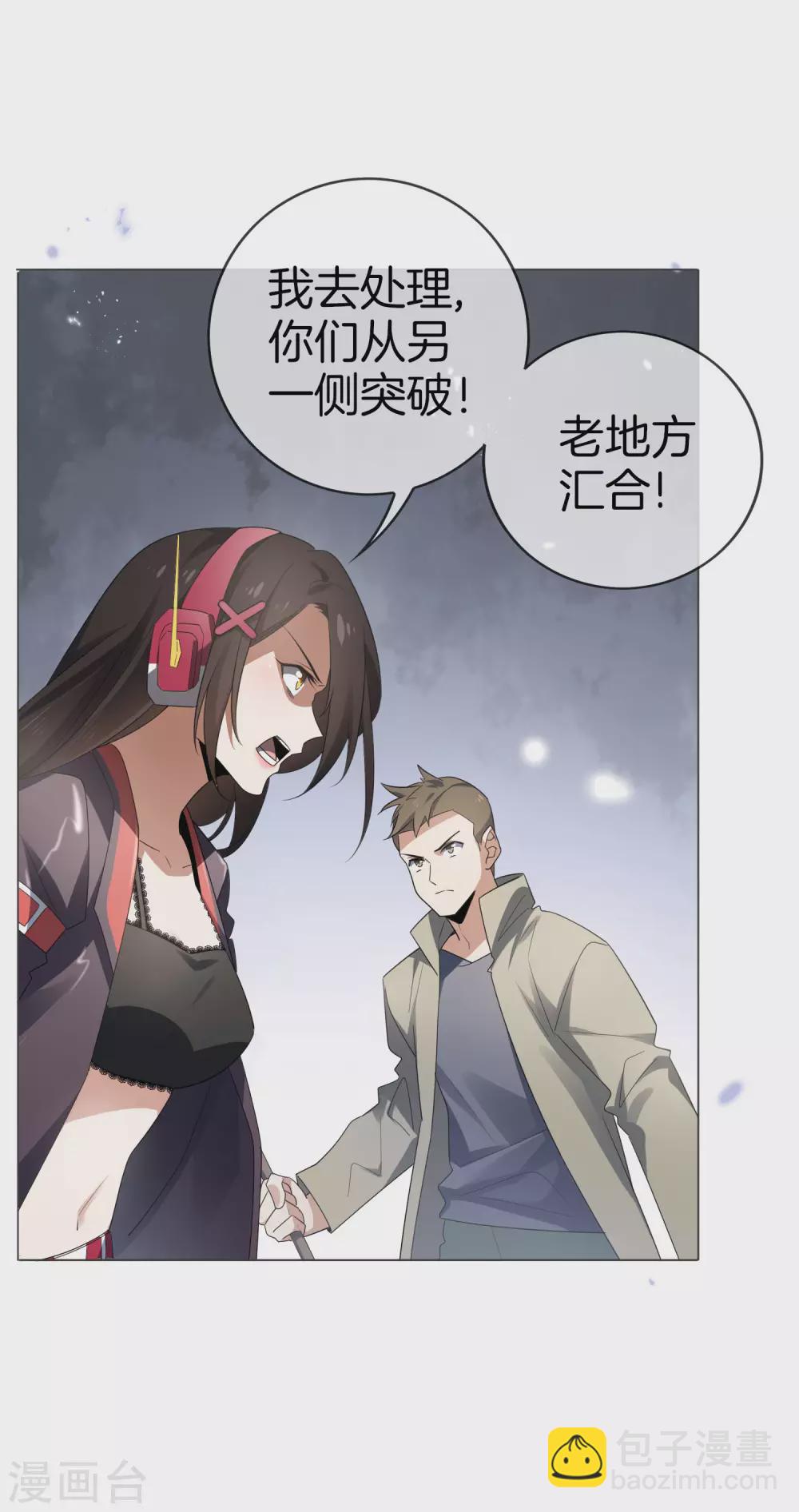 第16话 擅长枪械的少女-第17话