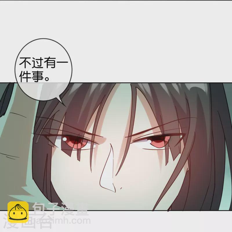 第160话 为自己而活(1/2)-第161话