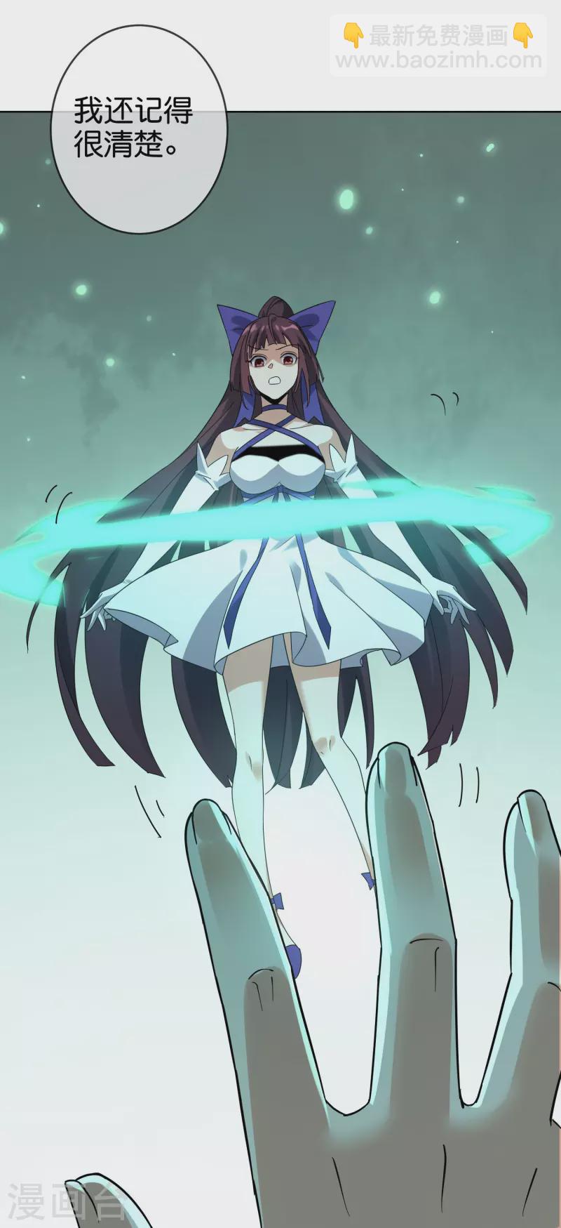 第160话 为自己而活(1/2)-第161话